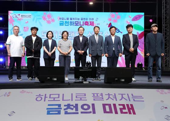 금천구 도시브랜드 선포식 의 사진20