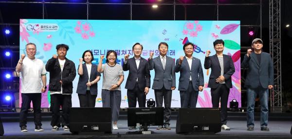 금천구 도시브랜드 선포식 의 사진24