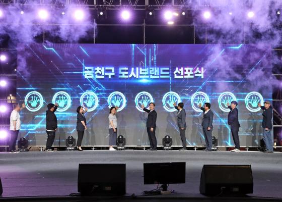 금천구 도시브랜드 선포식 의 사진28