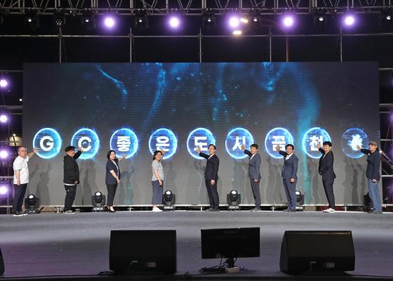 금천구 도시브랜드 선포식 의 사진30