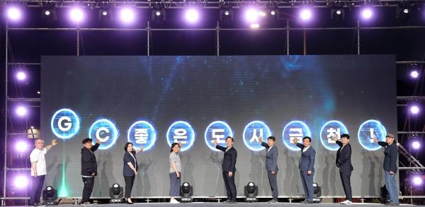 금천구 도시브랜드 선포식 의 사진31