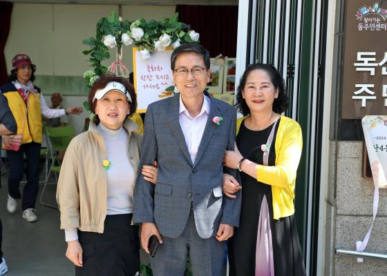 독산4동 국화 꽃 마을 현판식 의 사진6