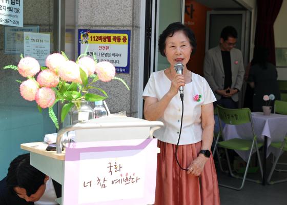 독산4동 국화 꽃 마을 현판식 의 사진13
