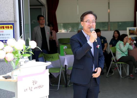 독산4동 국화 꽃 마을 현판식 의 사진15