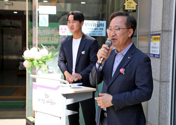 독산4동 국화 꽃 마을 현판식 의 사진16