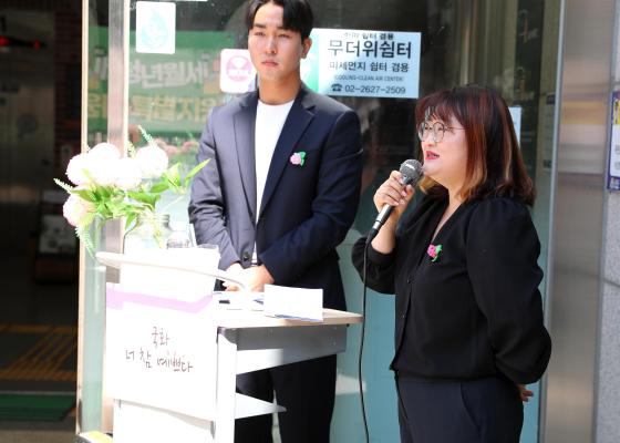 독산4동 국화 꽃 마을 현판식 의 사진17