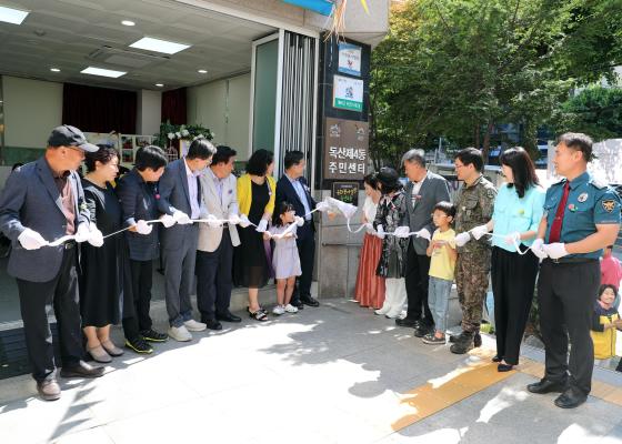 독산4동 국화 꽃 마을 현판식 의 사진21