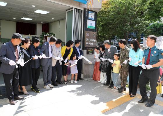 독산4동 국화 꽃 마을 현판식 의 사진22