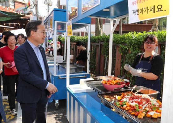 비단길현대시장 '야시장 운영과 고객사은 대축제' 의 사진5