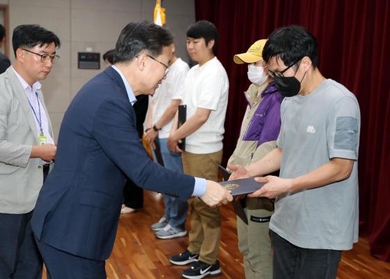 2024 금천구 주거정비아카데미 3기 수료식 의 사진11