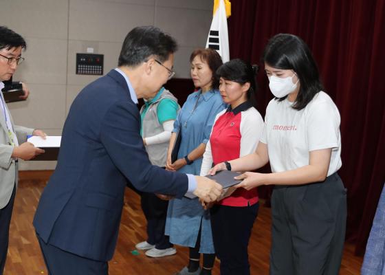 2024 금천구 주거정비아카데미 3기 수료식 의 사진17