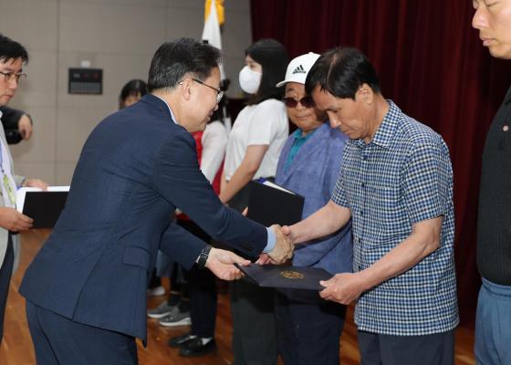 2024 금천구 주거정비아카데미 3기 수료식 의 사진19