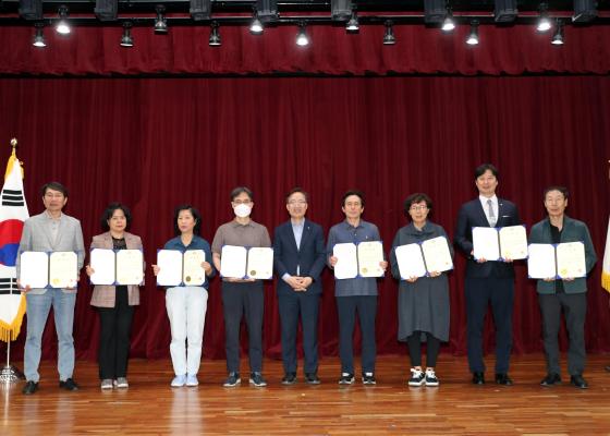 2024 금천구 주거정비아카데미 3기 수료식 의 사진32