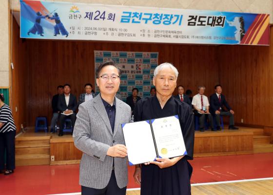 제24회 금천구청장기 검도대회 의 사진6