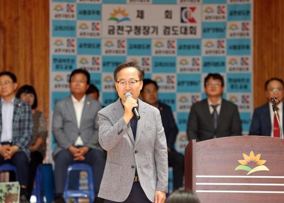 제24회 금천구청장기 검도대회 의 사진9
