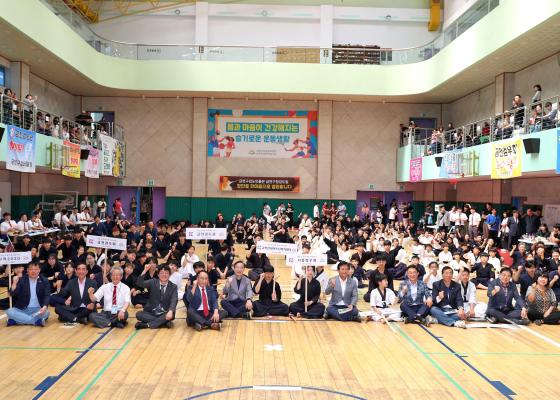 제24회 금천구청장기 검도대회 의 사진13