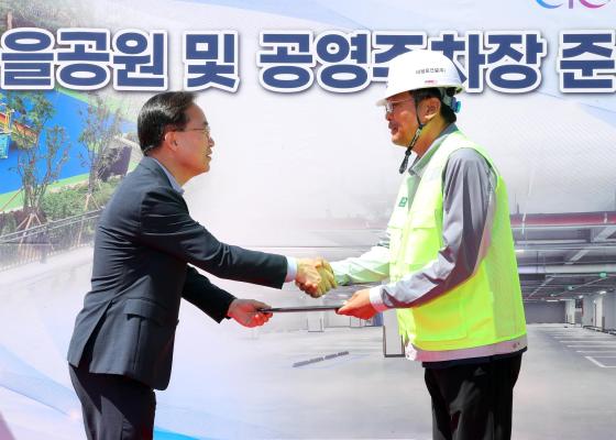 독산2동 마을공원 및 공영주차장 준공식 의 사진13