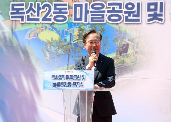 독산2동 마을공원 및 공영주차장 준공식 의 사진17