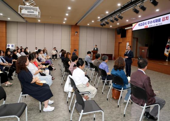학교급식 우수식재료 김치 공동구매 업체 선정 품평회 의 사진6
