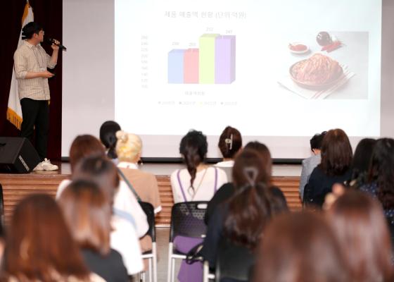 학교급식 우수식재료 김치 공동구매 업체 선정 품평회 의 사진9