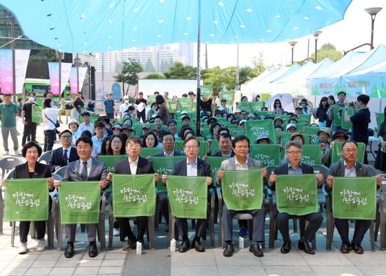 2050 탄소중립도시 선포식 및 금천에코라이프데이 의 사진35