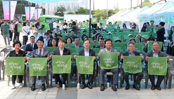 2050 탄소중립도시 선포식 및 금천에코라이프데이 의 사진36