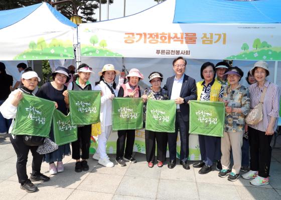 2050 탄소중립도시 선포식 및 금천에코라이프데이 의 사진40