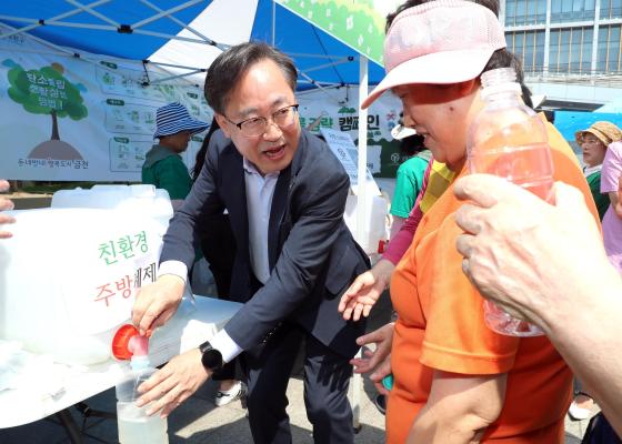2050 탄소중립도시 선포식 및 금천에코라이프데이 의 사진46