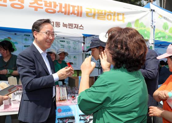 2050 탄소중립도시 선포식 및 금천에코라이프데이 의 사진47