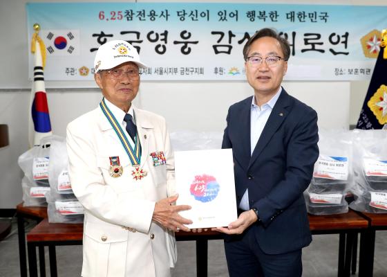 6.25 참전유공자 위로연 의 사진3
