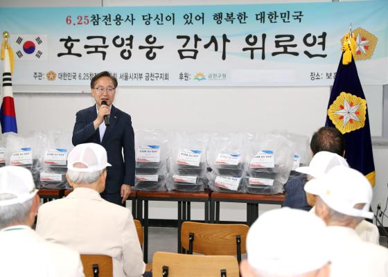6.25 참전유공자 위로연 의 사진5