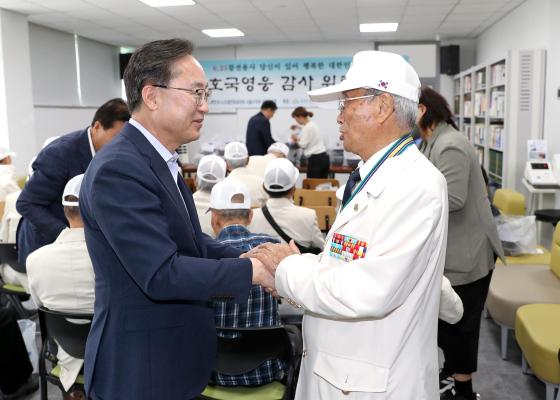 6.25 참전유공자 위로연 의 사진12