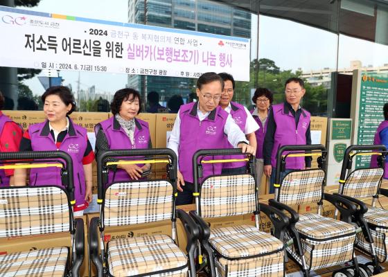 동 복지협의체 저소득 어르신 실버카 나눔 전달식 의 사진1