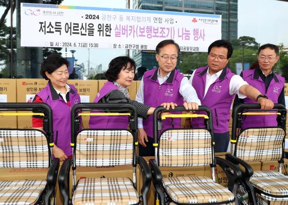 동 복지협의체 저소득 어르신 실버카 나눔 전달식 의 사진9