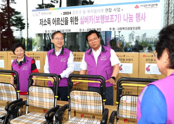 동 복지협의체 저소득 어르신 실버카 나눔 전달식 의 사진10