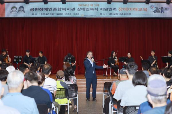 장애인복지 지원인력 대상 장애이해 교육 의 사진13
