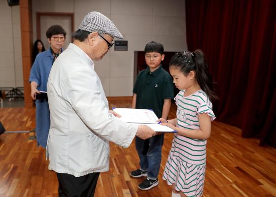2024년 금천하모니축제 전국사생대회 시상식 의 사진22
