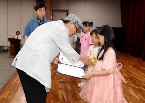 2024년 금천하모니축제 전국사생대회 시상식 의 사진25