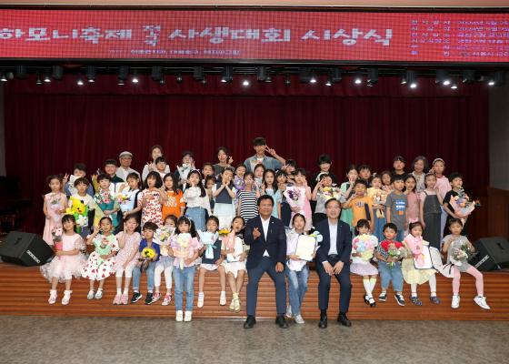 2024년 금천하모니축제 전국사생대회 시상식 의 사진43