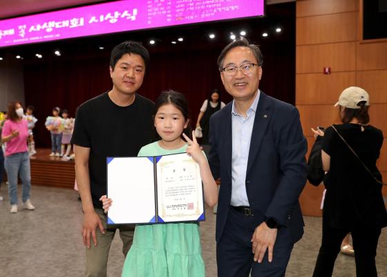 2024년 금천하모니축제 전국사생대회 시상식 의 사진44