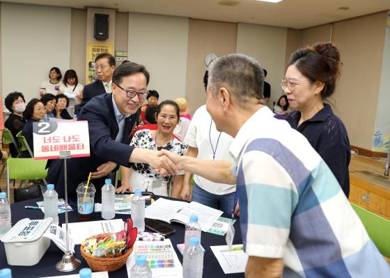 2024년 독산4동 주민총회 의 사진4
