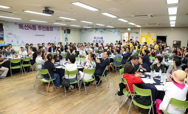 2024년 독산4동 주민총회 의 사진6
