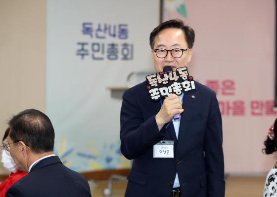 2024년 독산4동 주민총회 의 사진10