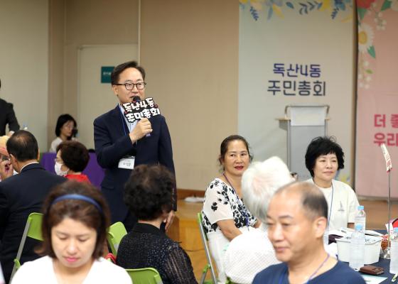 2024년 독산4동 주민총회 의 사진11