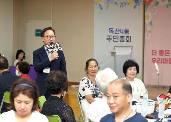 2024년 독산4동 주민총회 의 사진12