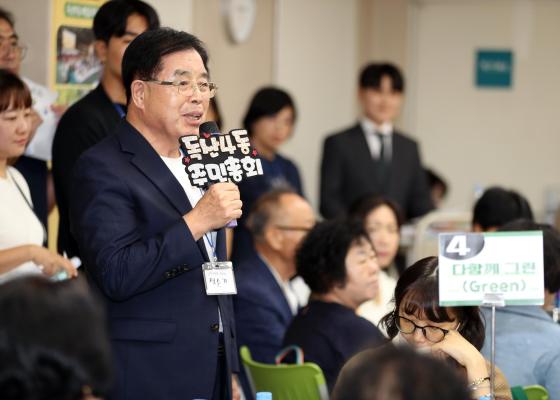 2024년 독산4동 주민총회 의 사진18