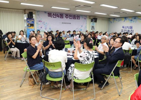 2024년 독산4동 주민총회 의 사진25