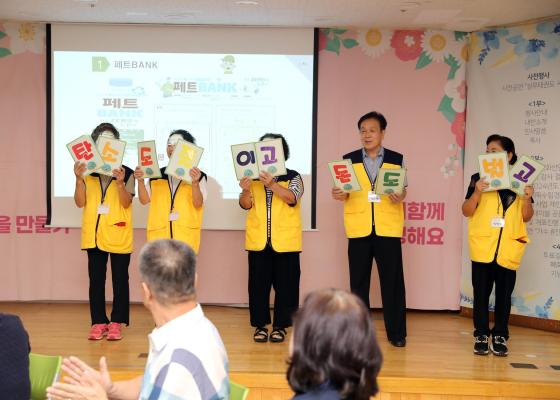 2024년 독산4동 주민총회 의 사진29