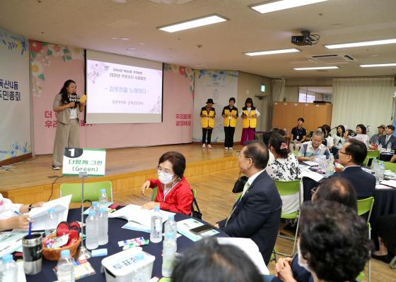 2024년 독산4동 주민총회 의 사진30