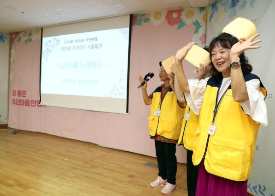 2024년 독산4동 주민총회 의 사진32